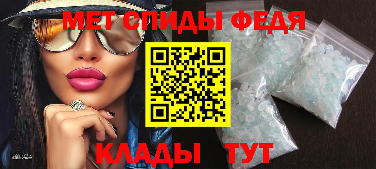 АМФ Розовый Сокол