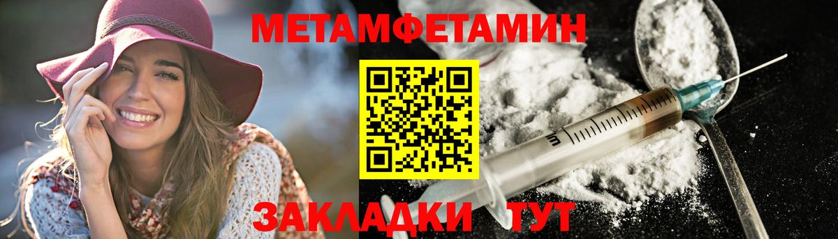АМФ 97%  Амфетамин  Сокол  Amphetamine  Вход с VPN 