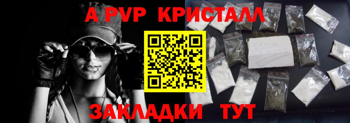 Alfa_PVP крисы CK Сокол