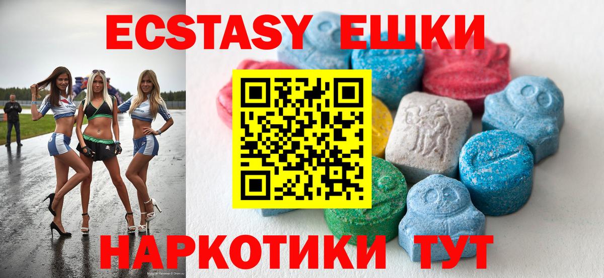 ЭКСТАЗИ бентли Сокол