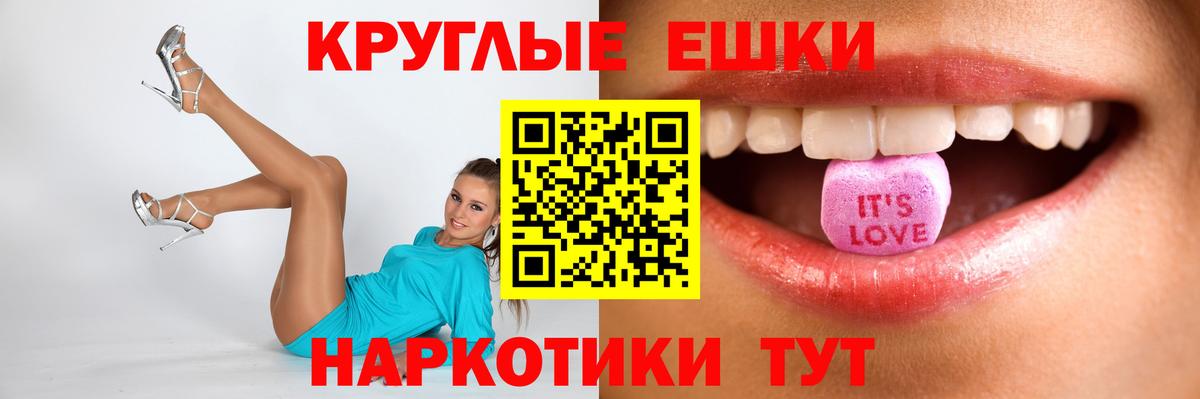 Ecstasy 280мг  Ecstasy  Сокол  Ecstasy бентли  Вход с VPN 