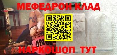 эйфоретик Партизанск
