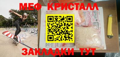 эйфоретик Партизанск