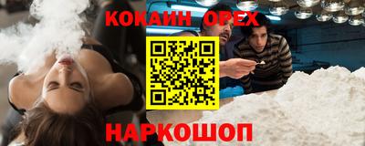 ALPHA-PVP Первоуральск