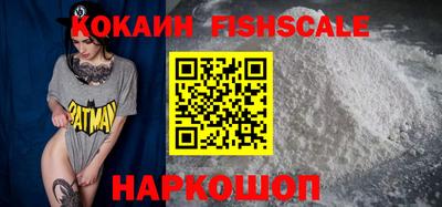 эйфоретик Партизанск