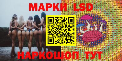 эйфоретик Партизанск