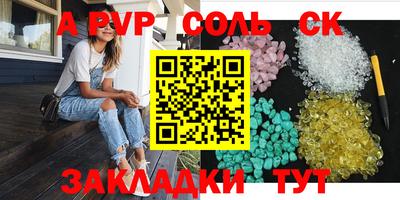 эйфоретик Партизанск