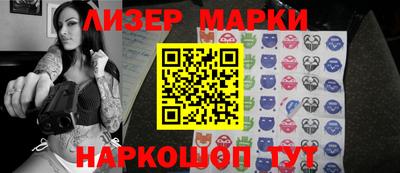 индика Пенза