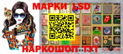 эйфоретик Партизанск