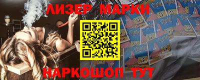 эйфоретик Партизанск