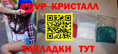 эйфоретик Партизанск