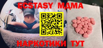 индика Пенза