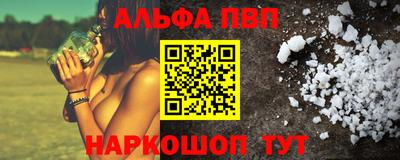 эйфоретик Партизанск