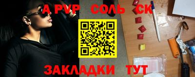ALPHA-PVP Первоуральск