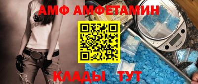 ALPHA-PVP Первоуральск