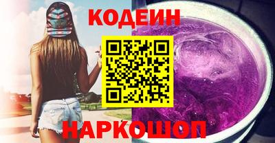 ALPHA-PVP Первоуральск