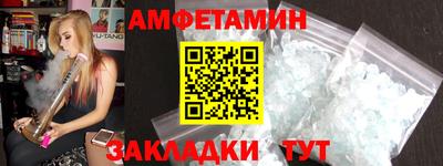 ALPHA-PVP Первоуральск