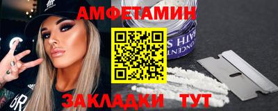 ALPHA-PVP Первоуральск