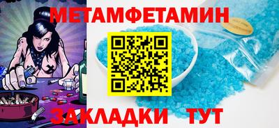 ALPHA-PVP Первоуральск