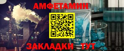 индика Пенза