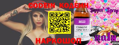 эйфоретик Партизанск