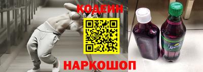 эйфоретик Партизанск