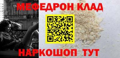 ALPHA-PVP Первоуральск