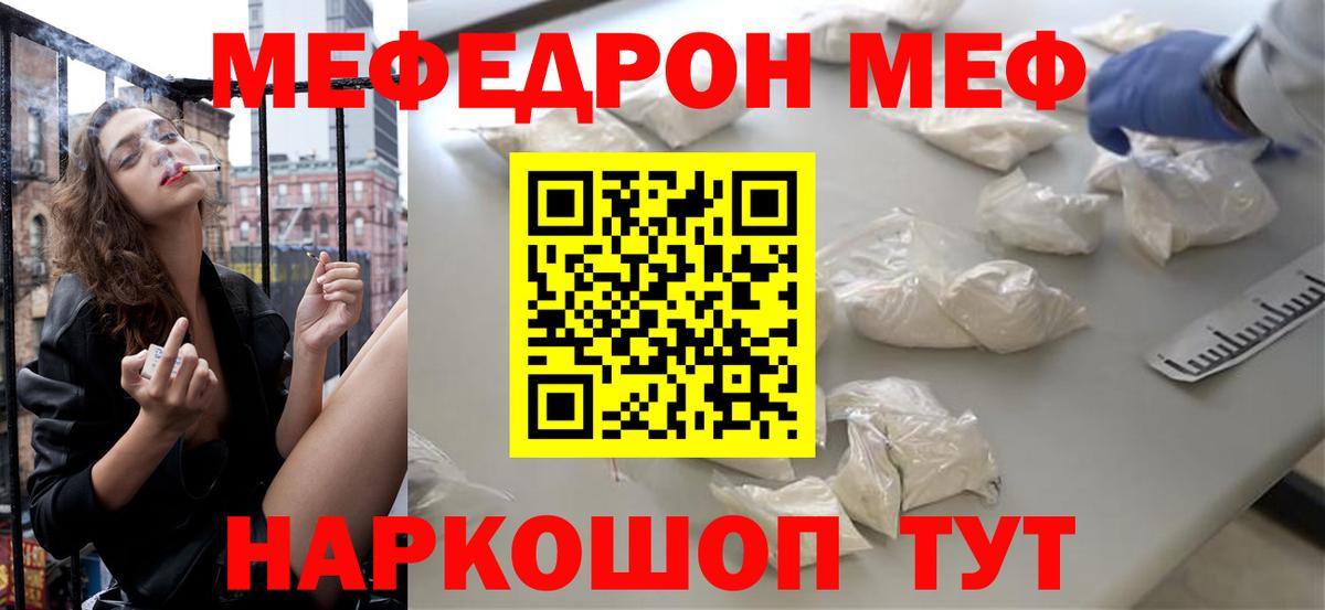 МЕФ мука  Вход с VPN  МЕФ 4 MMC  Сокол 