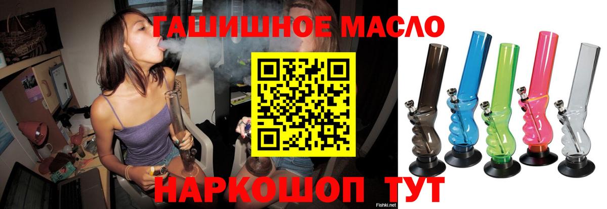 ТГК вейп с тгк  Вход с VPN  ТГК Wax  Сокол 